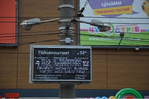 Кропивницький: стало відомо, де для зручності пасажирів установлять нові електронні табло
