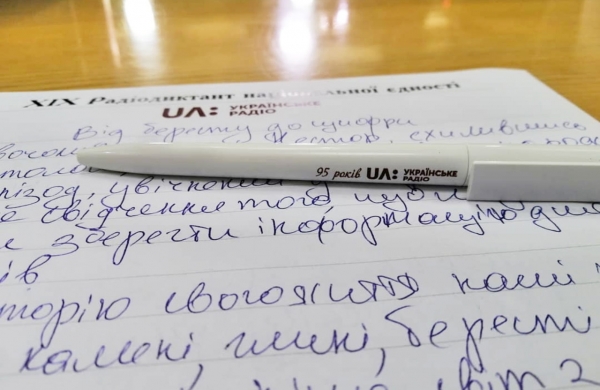 Жителів Кіровоградщини закликають написати радіодиктант