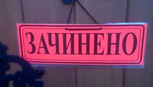 Кропивничани просять зачиняти магазини під час повітряної тривоги