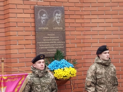День пам’яті героїв Крут: у Кропивницькому вшанували подвиг юних героїв (ФОТО)