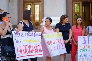 У Кропивницькому батьки влаштують акцію протесту