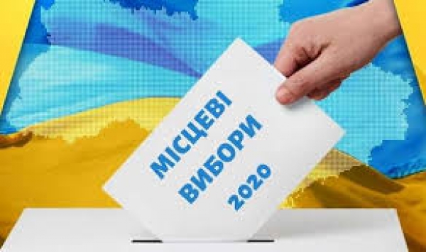 У Кропивницькому проголосували понад 20% виборців