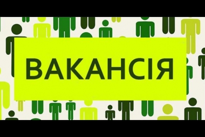 Кого шукають роботодавці Кіровоградщини