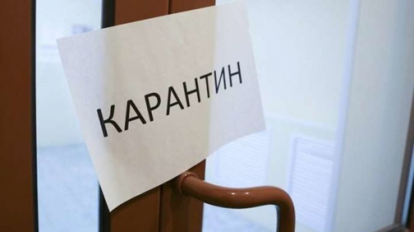 Кіровоградщина потрапила в нову зону карантину