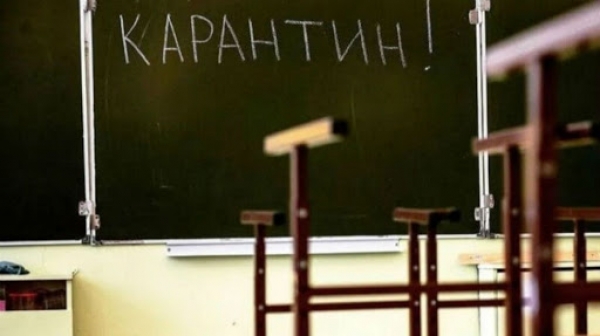 Двотижневий карантин &quot;загрожує&quot; школі у Кропивницькому районі (ОНОВЛЕНО)