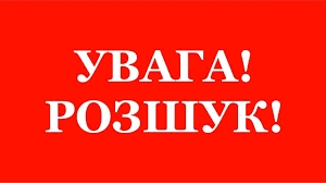 На Кіровоградщині вийшла з лікарні та безслідно зникла 38-річна жінка (ФОТО)