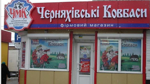 У Кропивницькому суд вперше прийняв рішення знести самовільно збудований магазин