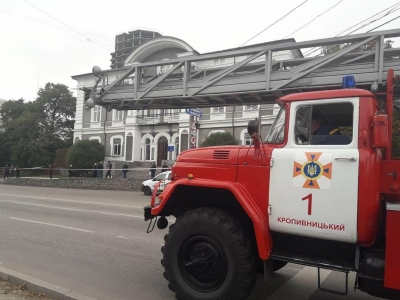 У Кропивницькому повідомили про замінування суду