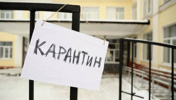 Школи Кіровоградщини почали відправляти на карантин (ПЕРЕЛІК)