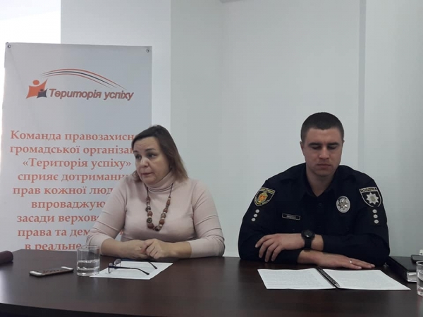 У Кропивницькому презентували «Програму з профілактики і подолання домашнього насильства»
