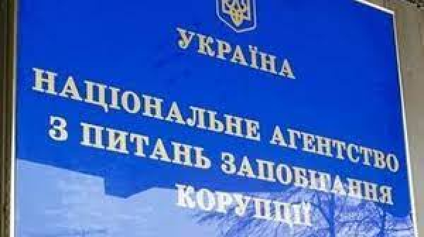 НАЗК вимагає звільнити першого заступника голови та секретаря селищної ради на Кіровоградщині