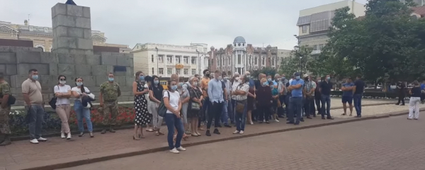У Кропивницькому протестують проти рейдерства