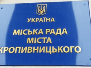 Хто з депутатів Кропивницького найкраще працює