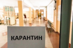 Як навчатимуться учні з 1 вересня в умовах карантину