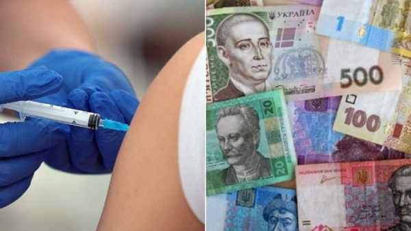 Кіровоградщина: вакциновані бустерною дозою отримають ще 500 грн