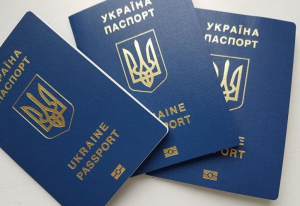 Кіровоградщина: збільшилась вартість біометричних документів