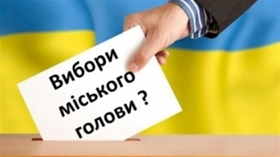 Кандидатів на міського голову Кропивницького поменшало