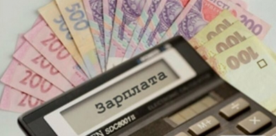 Кому на Кіровоградщині пропонують зарплату до 37 тисяч