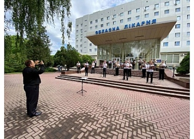 У Кропивницькому медиків вітали з оркестром