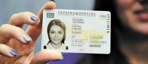 Міграційна служба Кіровоградщини не прийматиме громадян