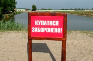 Жителям Кіровоградщини розповіли, в яких водоймах області купатися не рекомендовано (ПЕРЕЛІК)