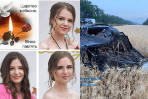 Кіровоградщина: у смертельній ДТП загинуло троє випускниць