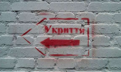 У міськраді назвали адреси  укриттів Кропивницького