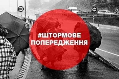 На Кіровоградщині оголосили штормове попередження: сьогодні очікується град