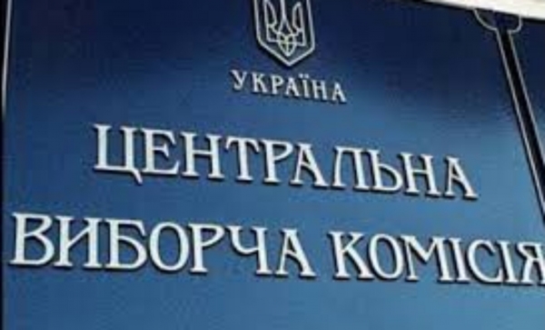 23 грудня на Кіровоградщині відбудуться вибори