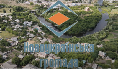 Дві громади Кіровоградщини у фіналі змагань за пів мільйона гривень