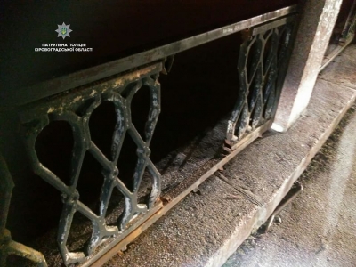 У Кропивницькому зловмисники намагалися зняти металевий паркан на набережній. ФОТО