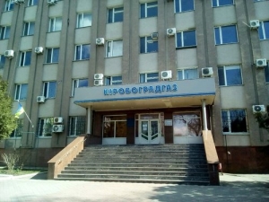 «Кіровоградгаз» виставляють на продаж: шукають адекватного покупця