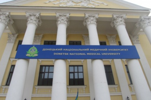 Обласна рада за збереження вищої медичної освіти на Кіровоградщині