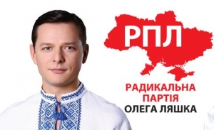 Кропивницькі ляшківці подарували стареньким мікрохвильову піч (ФОТО)