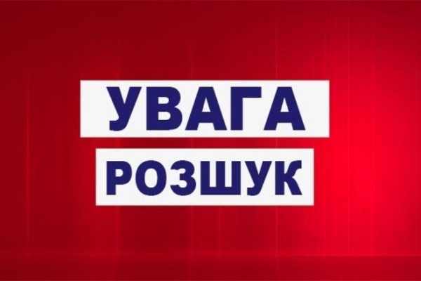 На Кіровоградщині зник безвісти 28-річний чоловік (ФОТО)