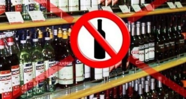 В громаді на Кіровоградщині заборонили продаж алкоголю