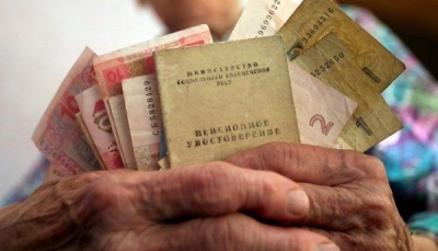 Стало відомо, хто з пенсіонерів Кіровоградщини отримає на 1 тисячу гривень більше