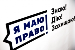 У Кропивницькому проведуть консультації з питань цивільного захисту