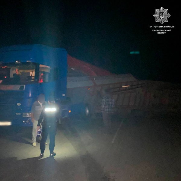 На трасі неподалік Кропивницького водій вантажівки спричинив ДТП