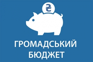 «Алея Авіаторів» та «Безпечний футбол»: які проекти Громадського бюджету реалізують у найближчий час