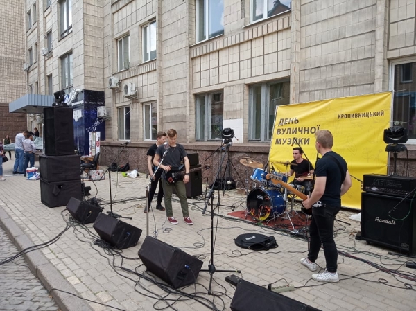 У Кропивницькому розпочався фестиваль вуличної музики