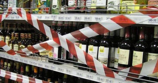 В магазинах Кропивницького просять заборонити продаж алкоголю