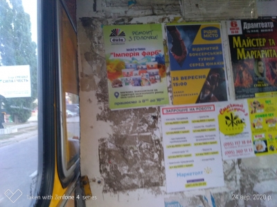 Безкоштовне морозиво та агітація в транспорті: як у Кропивницькому &quot;купують&quot; вибороців