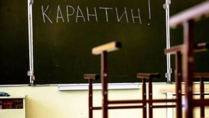 На Кіровоградщині запровадили перші карантини