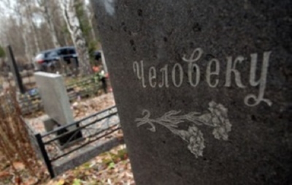 Кропивничан просять поприбирати на могилах родичів