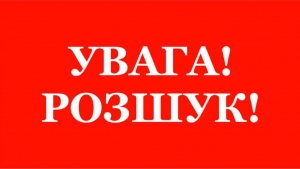 На Кіровоградщині 6 день не можуть знайти загадково зниклу жінку (ФОТО)