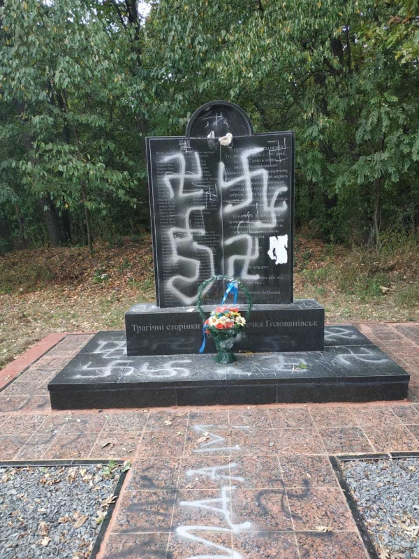 Меморіал на Кіровоградщині спаплюжив фанат нацизму із Києва (ФОТО. ВІДЕО)