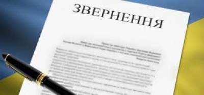 З початку року до прокуратури Кіровоградської області надійшло 2,9 тисяч звернень