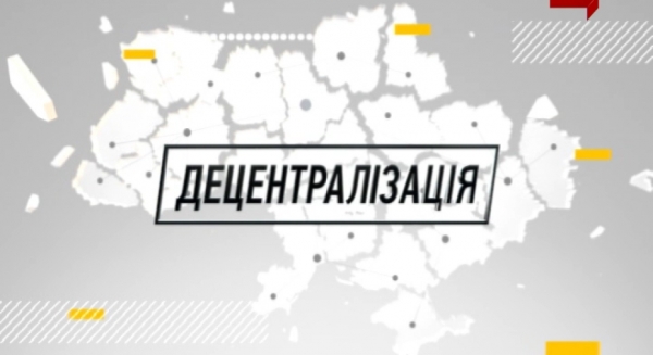 На Кіровоградщині створюється нова об&#039;єднано-територіальна громада