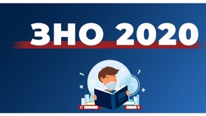 ЗНО в додатковій сесії на Кіровоградщині складатимуть понад 70 абітурієнтів